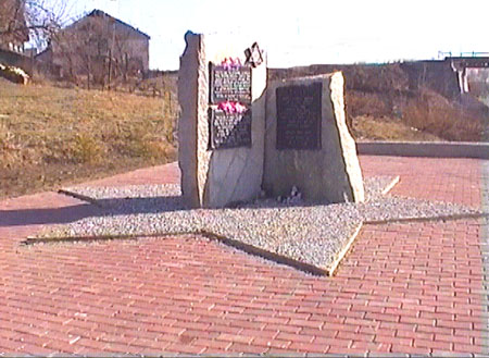 Druya Holocaust memorial