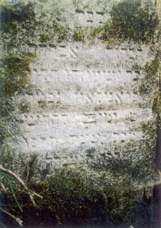 Abraham Pryanikov gravestone